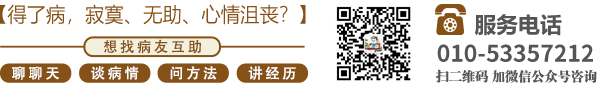 大屌肏在线视频北京中医肿瘤专家李忠教授预约挂号